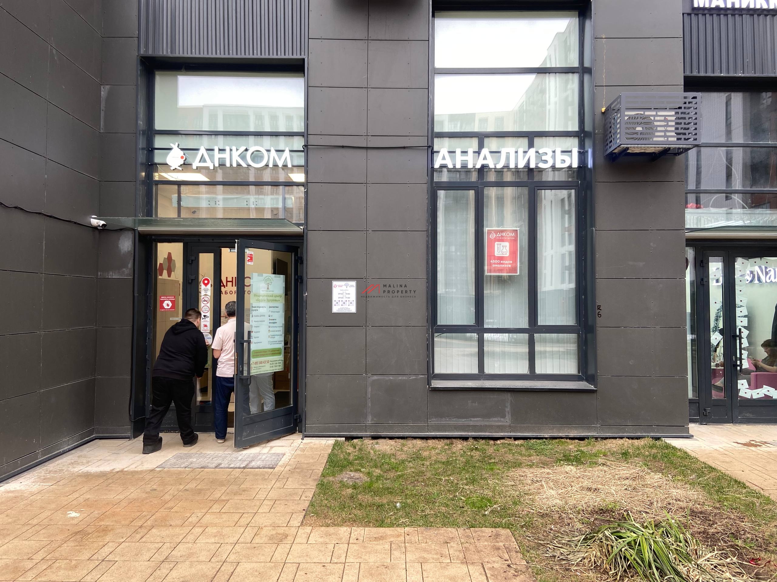 Продажа торгового помещения с арендатором ДНКОМ