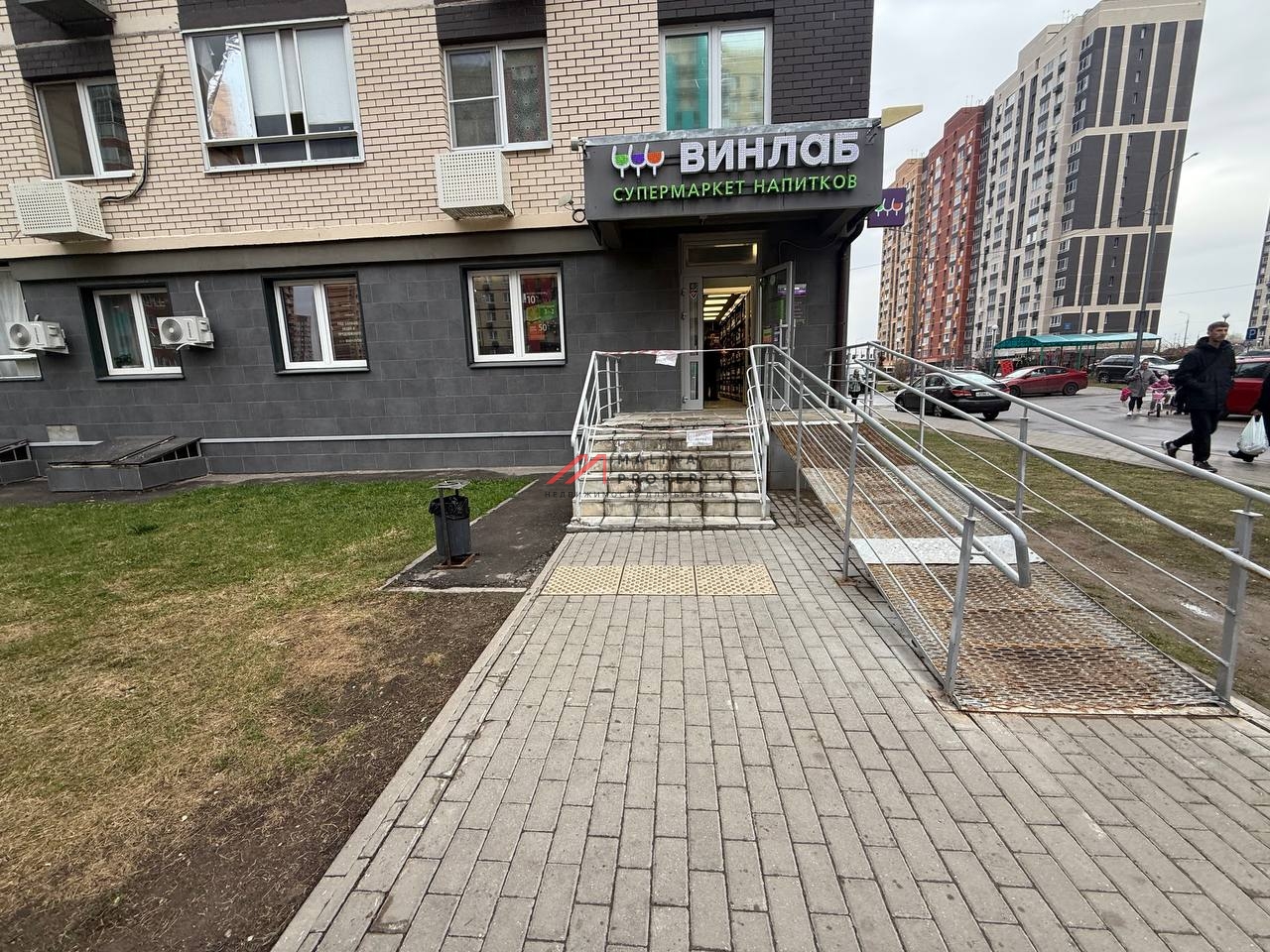 Продажа помещения с арендатором ВинЛаб