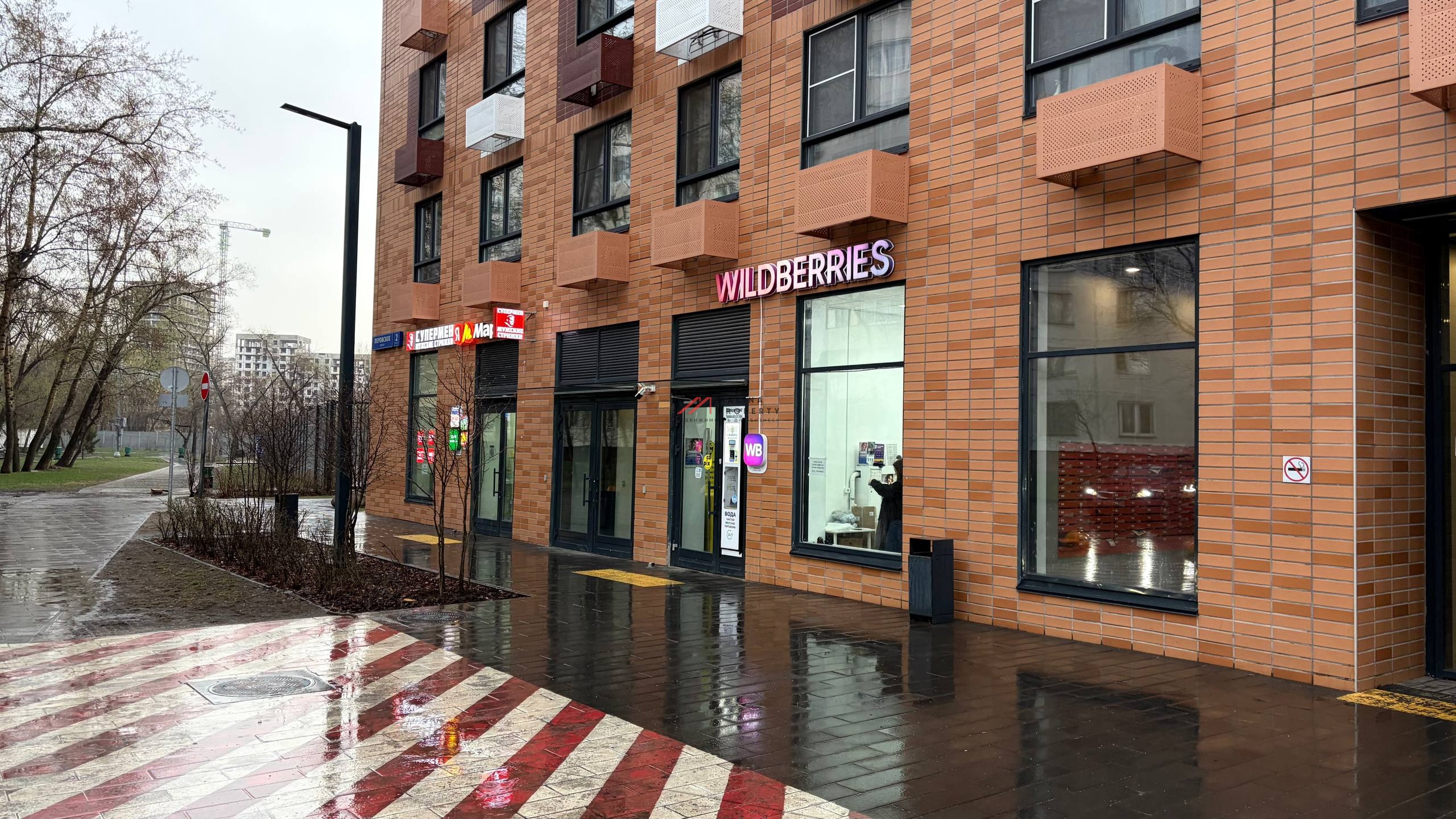 Продажа помещения с арендатором Wildberries