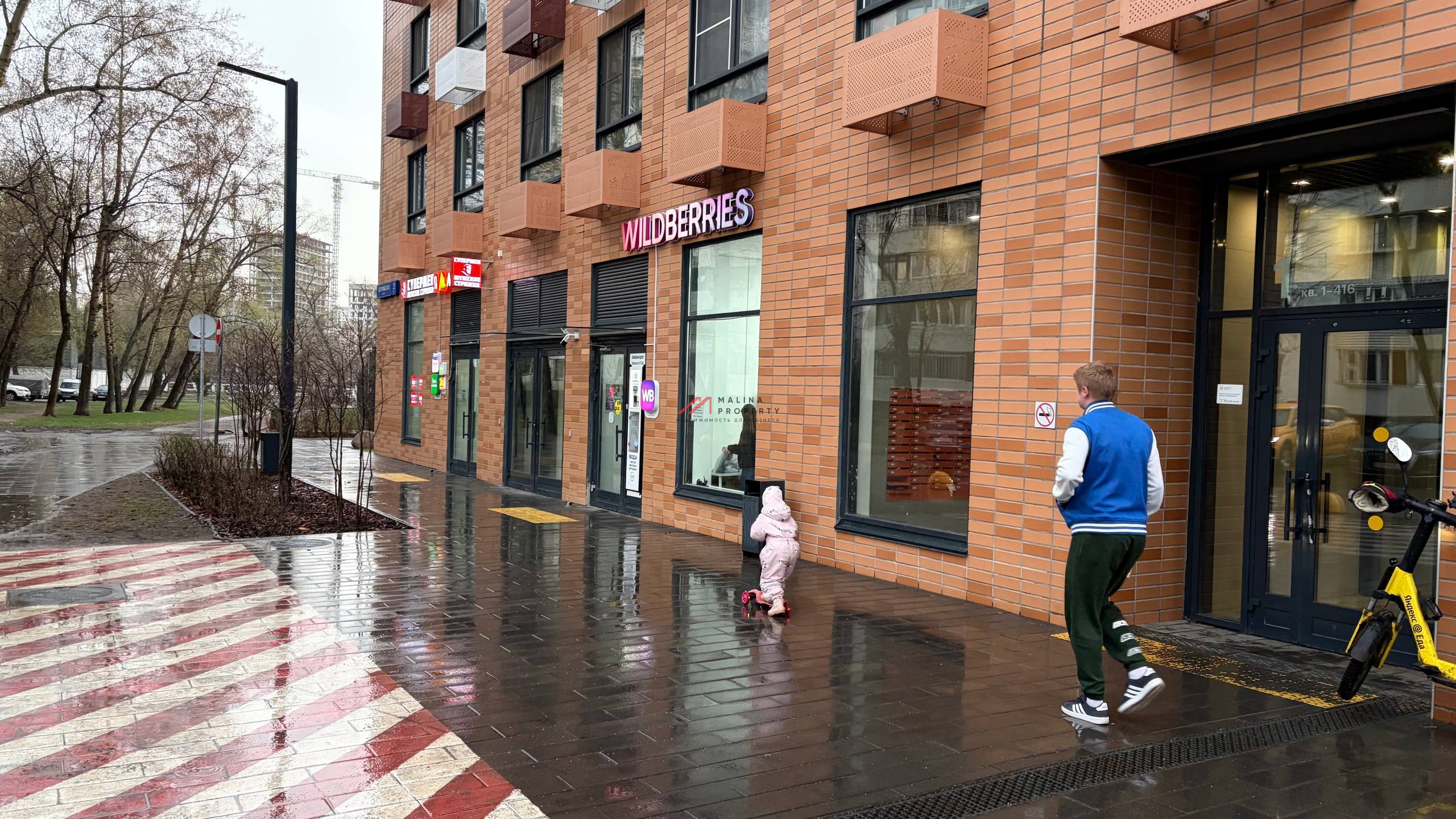 Продажа помещения с арендатором Wildberries