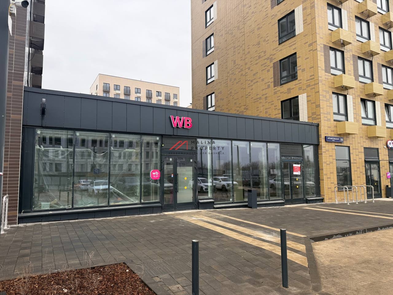 Продажа торгового помещения в ЖК Ильинские луга