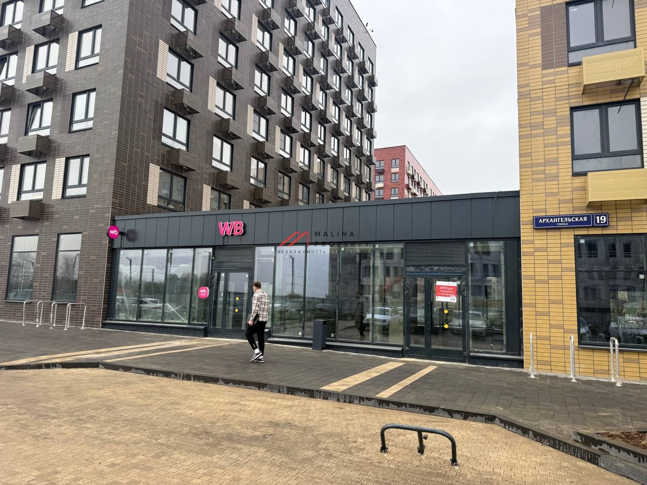 Продажа торгового помещения в ЖК Ильинские луга