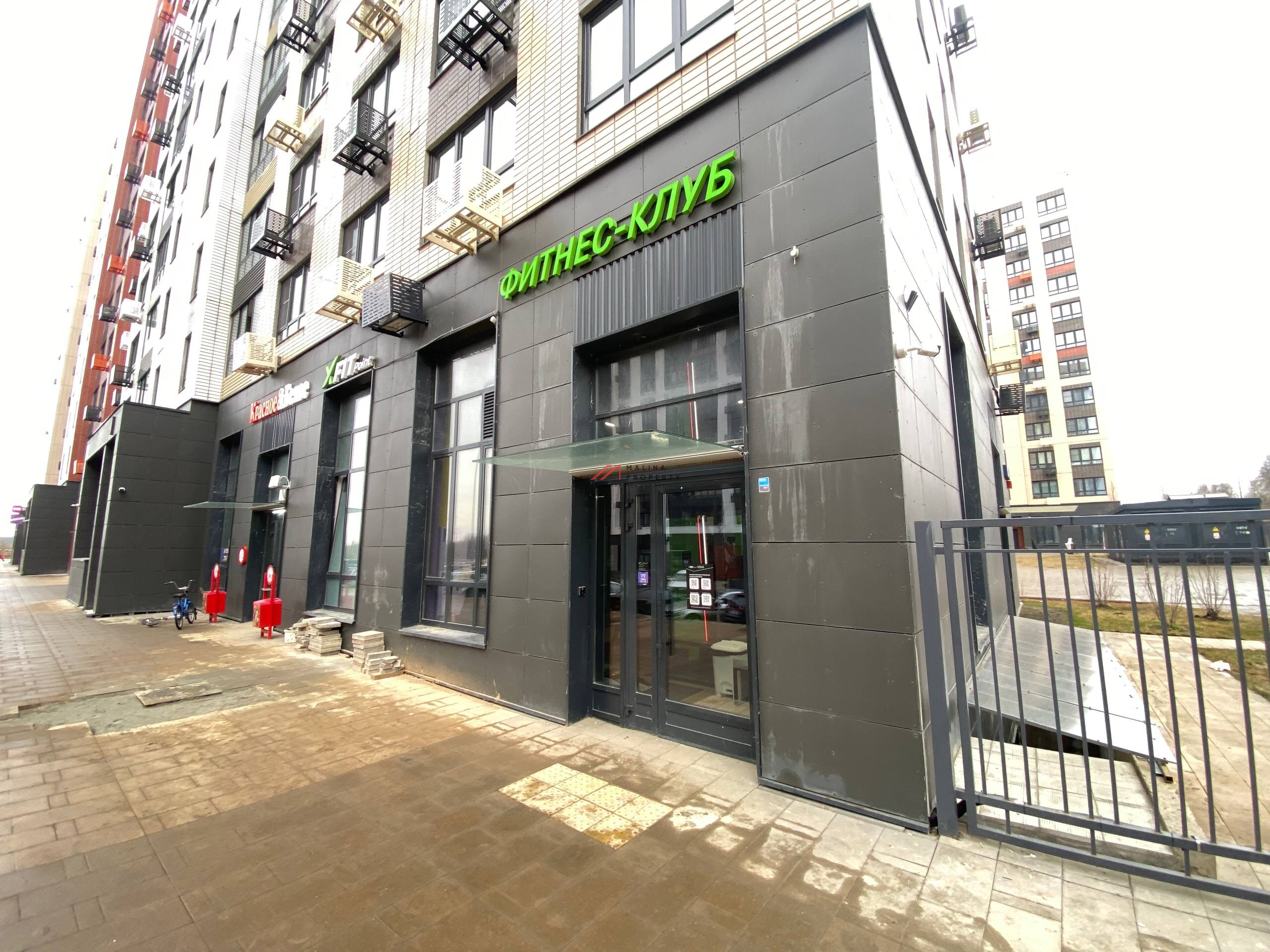 Продажа торгового помещения с арендатором X-fit