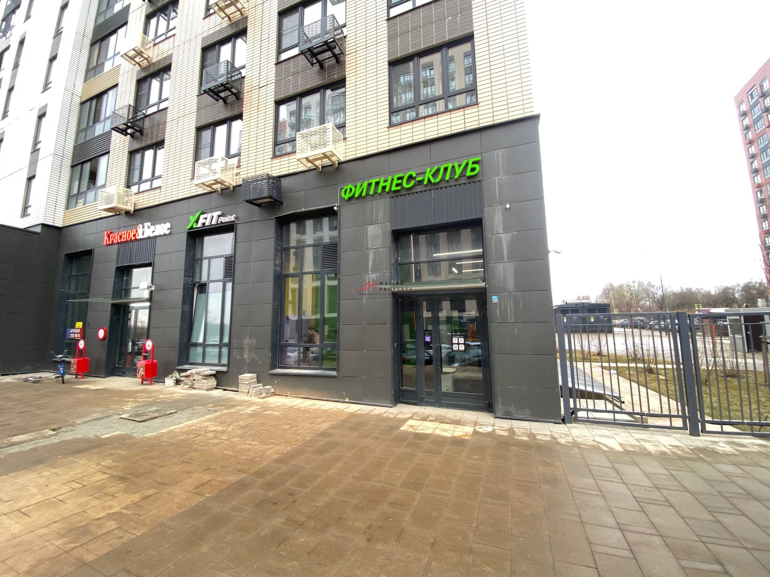 Продажа торгового помещения с арендатором X-fit