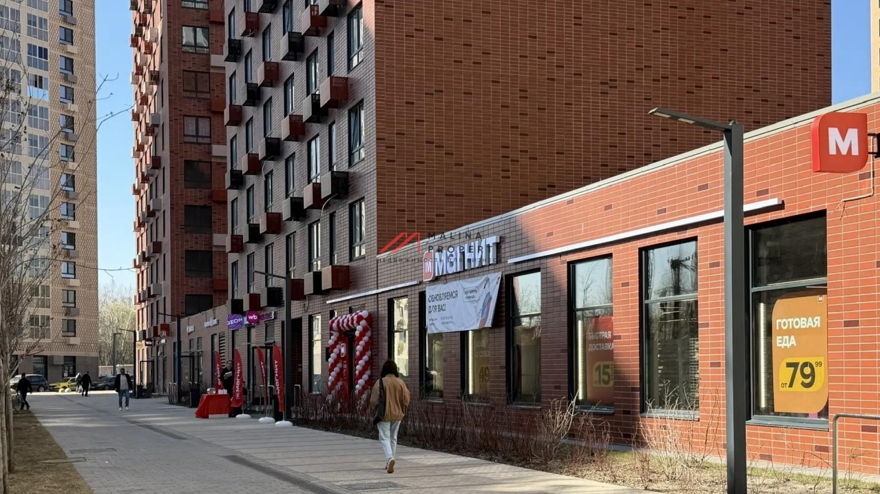 Продажа торгового помещения с арендатором Магнит