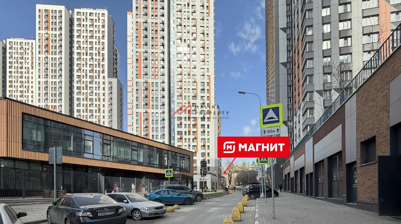 Продажа помещения с арендатором "Магнит" в ЖК Спутник