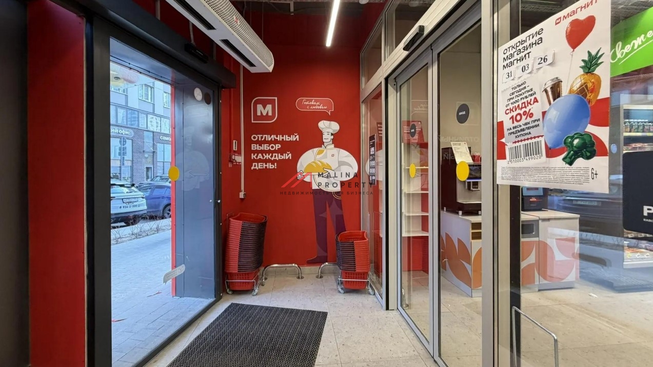 Продажа помещения с арендатором "Магнит" в ЖК Спутник