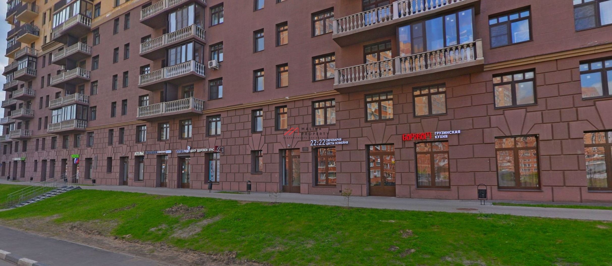 Продажа торгового помещения с арендаторами в Котельниках