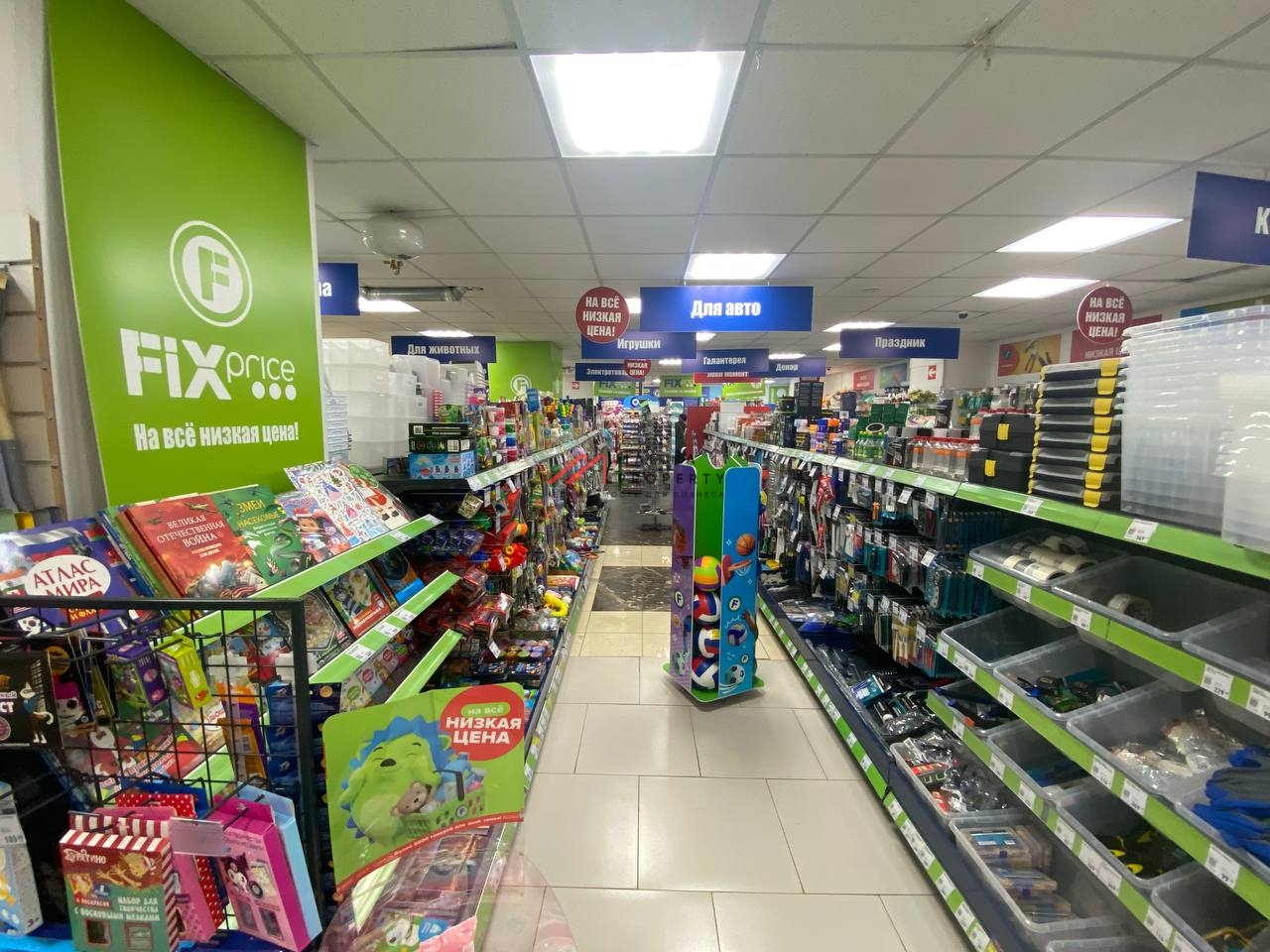 Продажа торгового помещения с арендаторами