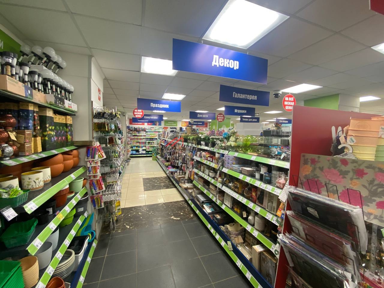 Продажа торгового помещения с арендаторами