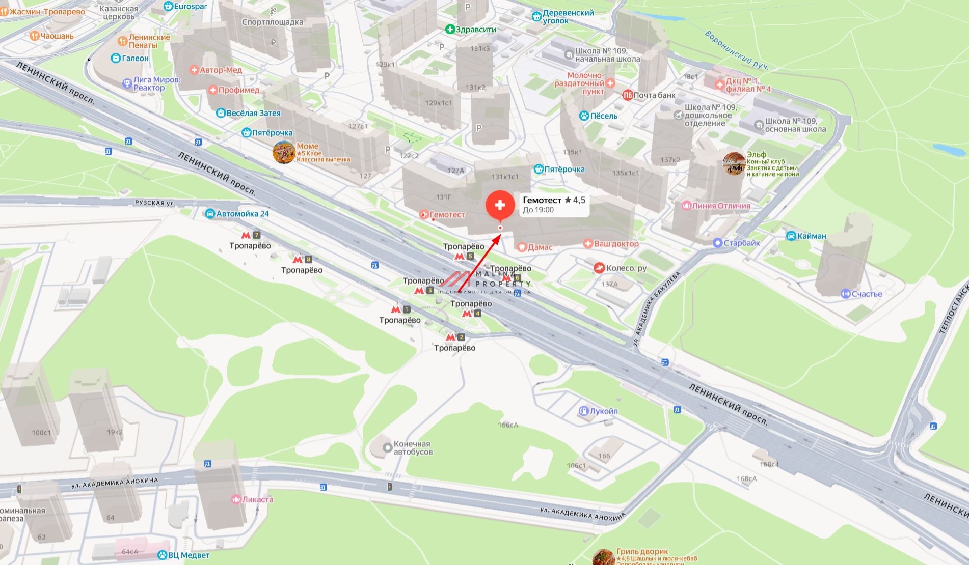 Продажа помещения с арендатором Гемотест на Ленинском проспекте