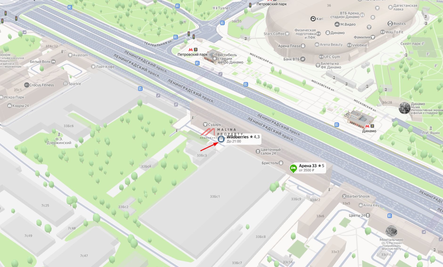 Продажа нежилого помещения с "Wildberries" у м. Динамо