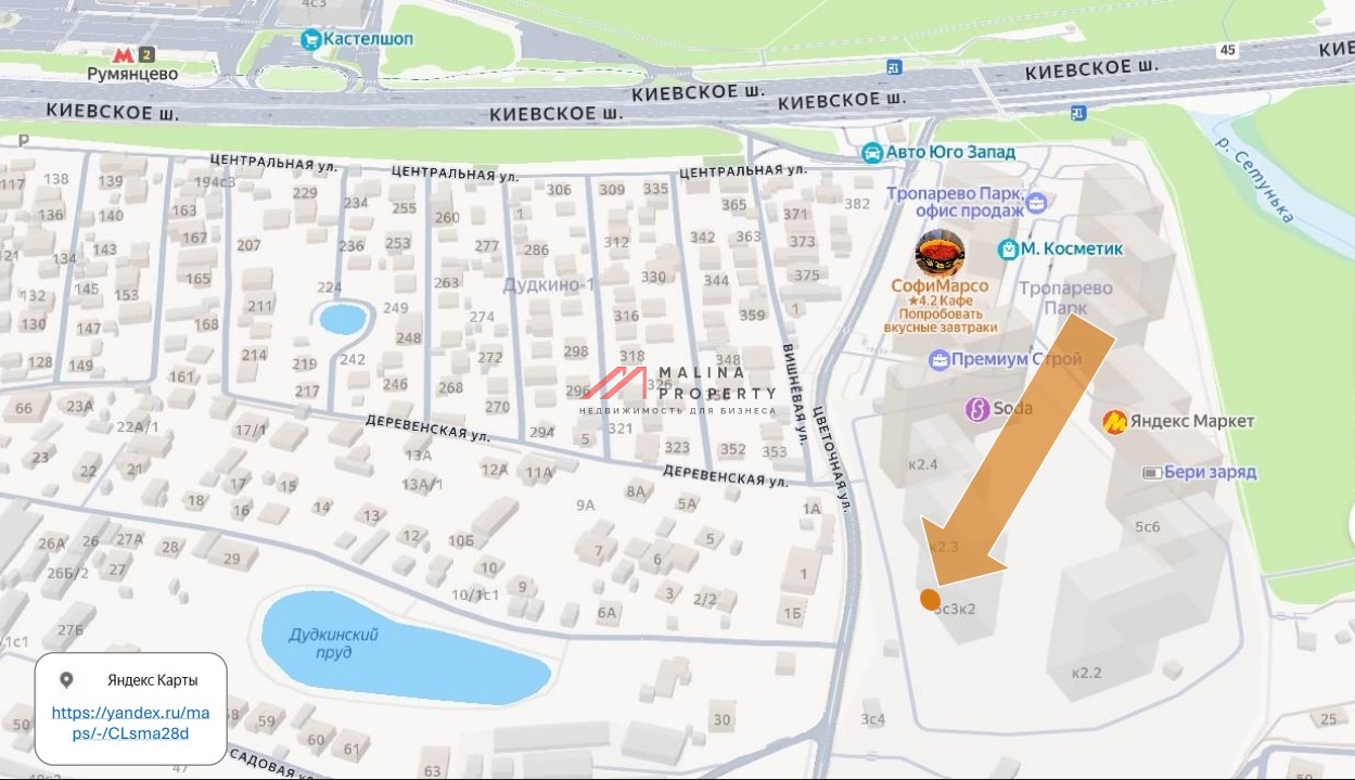 Аренда торгового помещения в ЖК "Тропарево парк" 