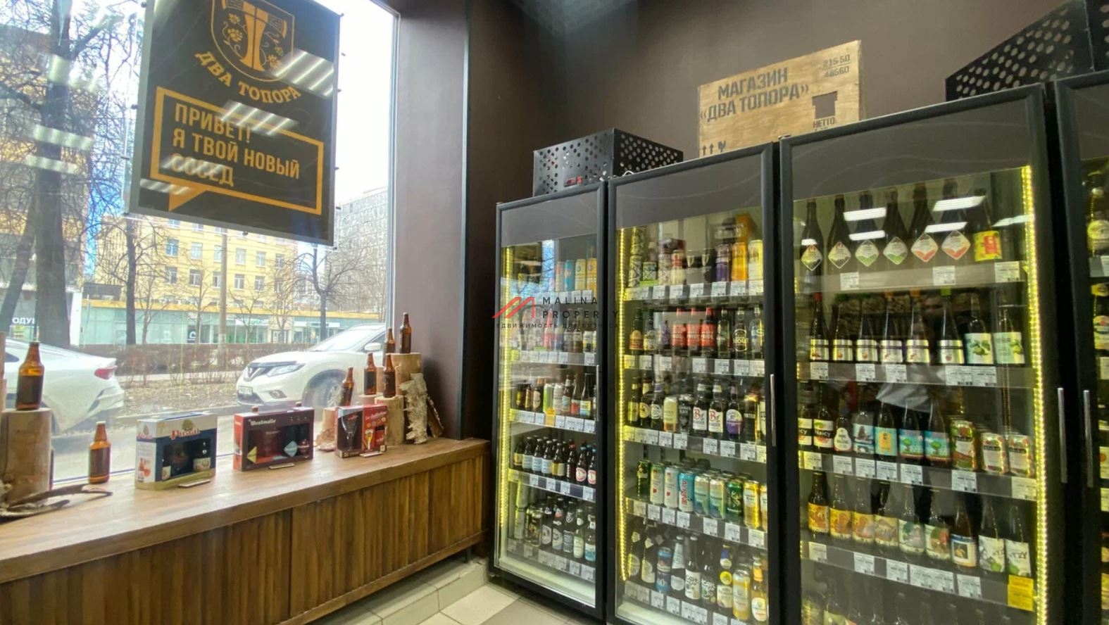 Аренда торгового помещения у м. Семеновская