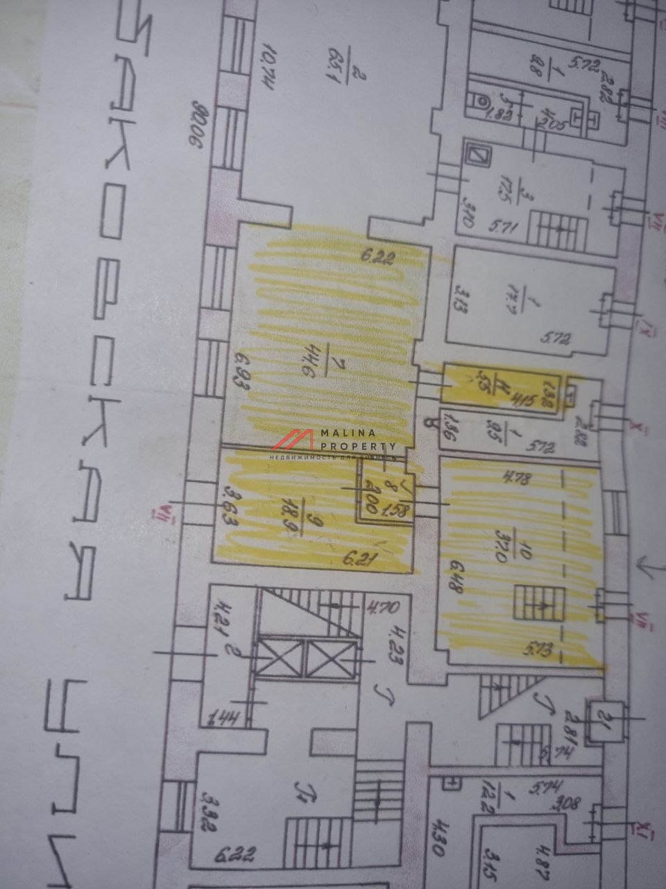 Аренда торгового помещения у м. Семеновская