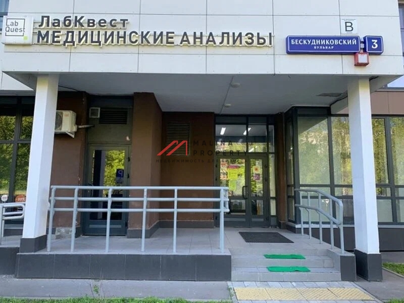 Аренда торгового помещения рядом с метро Верхние Лихоборы 