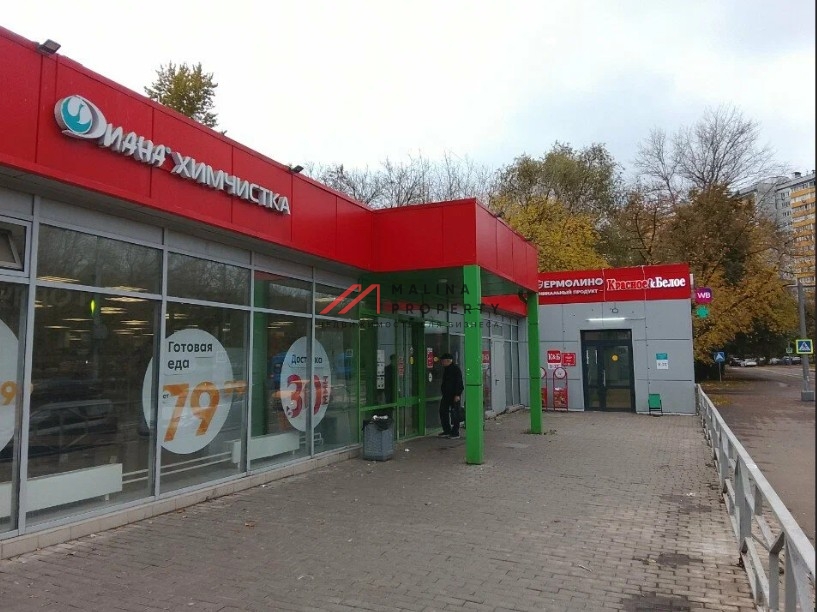 Продажа торгового помещения с арендатором Красное и Белое