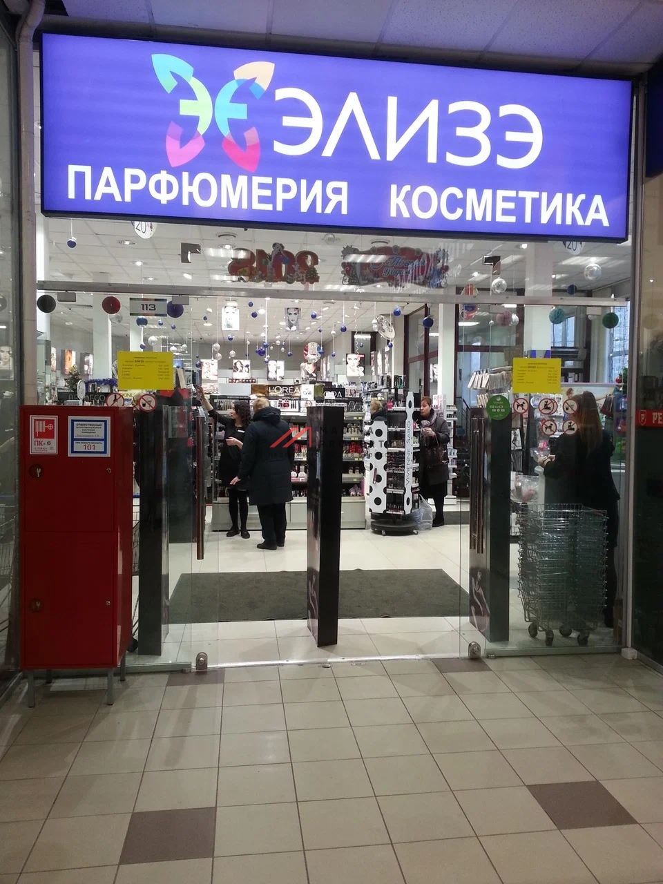 Продажа помещения с арендаторами в ТЦ "Ареал" 