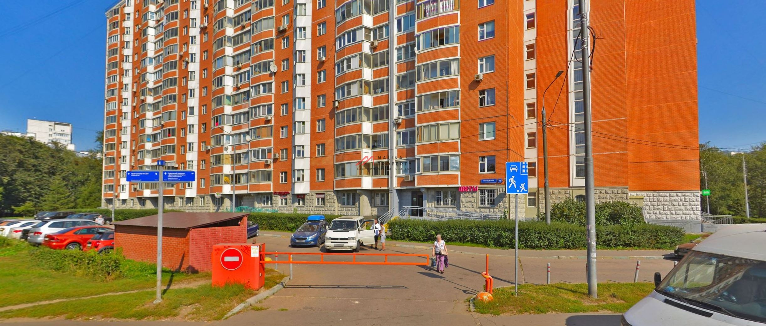 Продажа торгового помещения в районе Кунцево