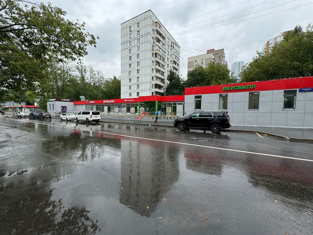 Продажа торгового помещения с арендатором Wildberries