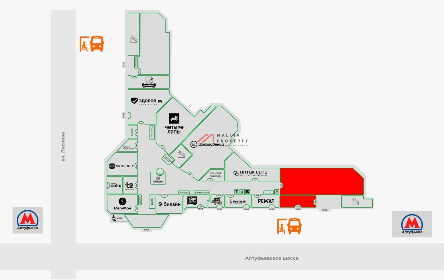 Продажа помещения с арендаторами в ТЦ "Ареал" 