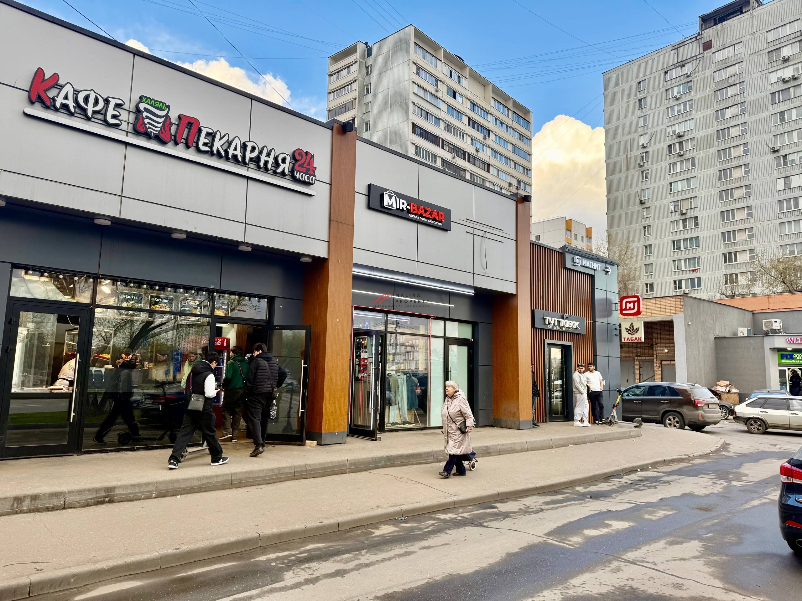 Продажа торгового помещения с арендатором в Люблино