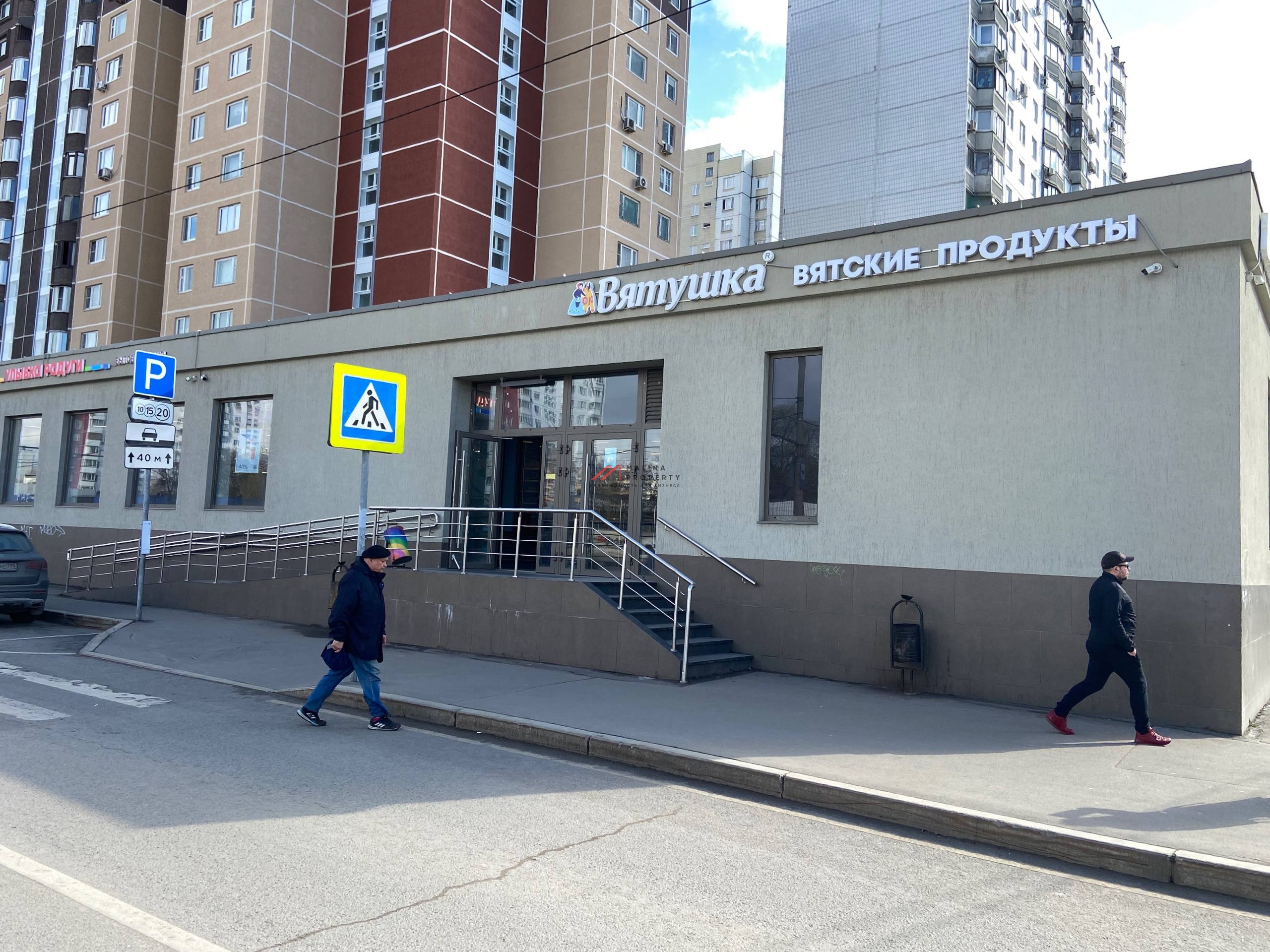 Продаж торгового помещения с арендаторами у метро Бабушкинская