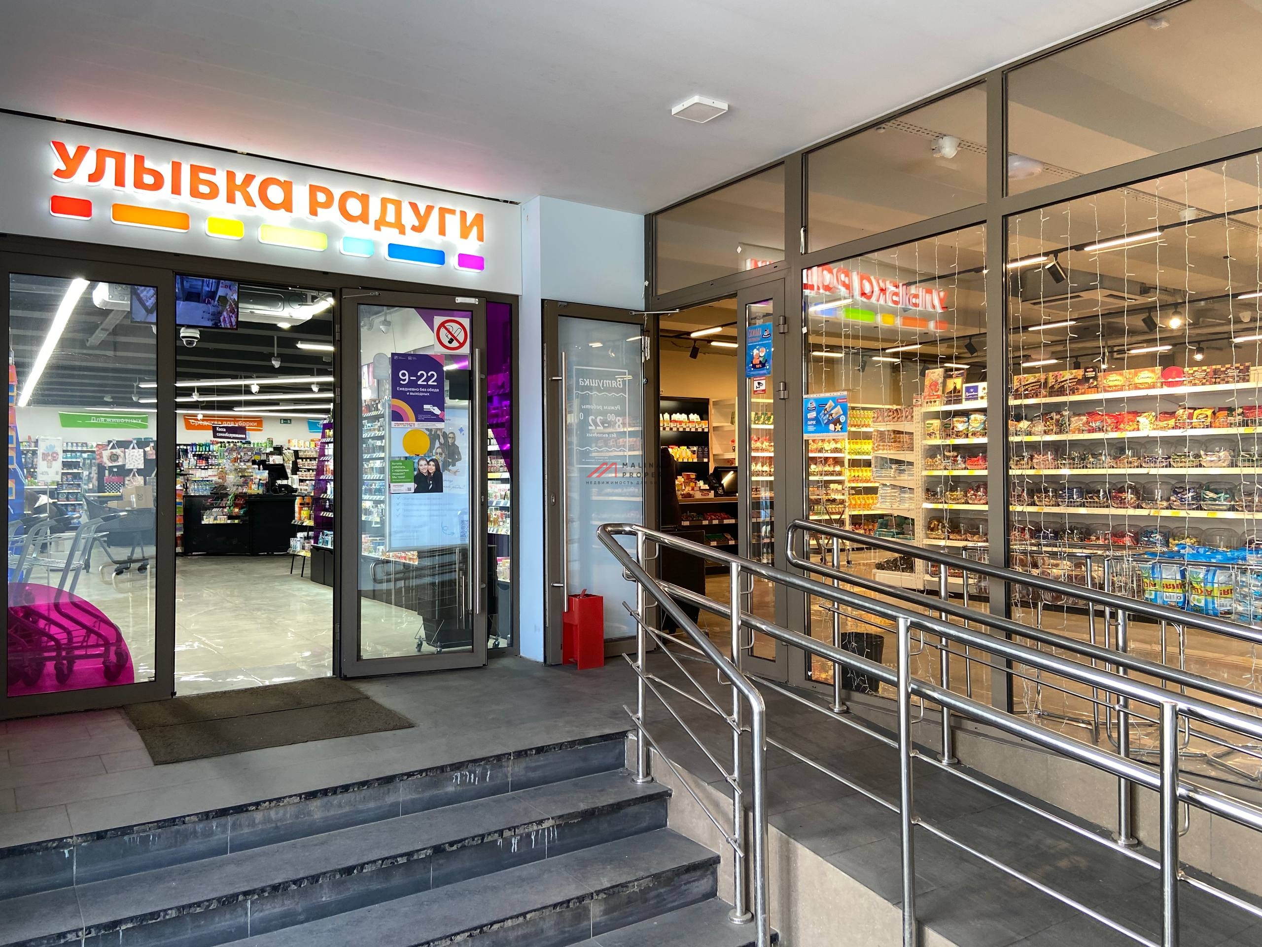 Продаж торгового помещения с арендаторами у метро Бабушкинская