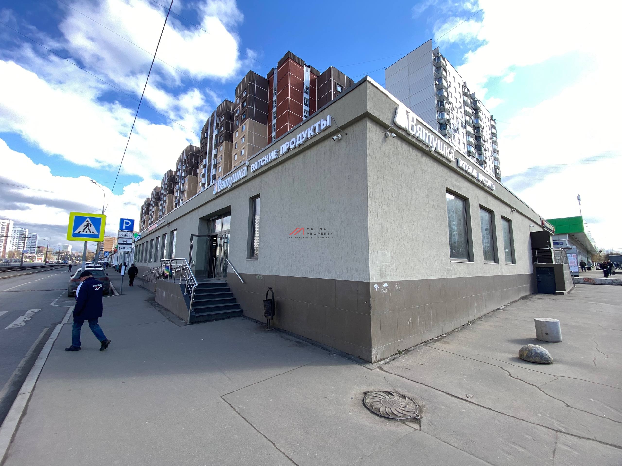 Продаж торгового помещения с арендаторами у метро Бабушкинская