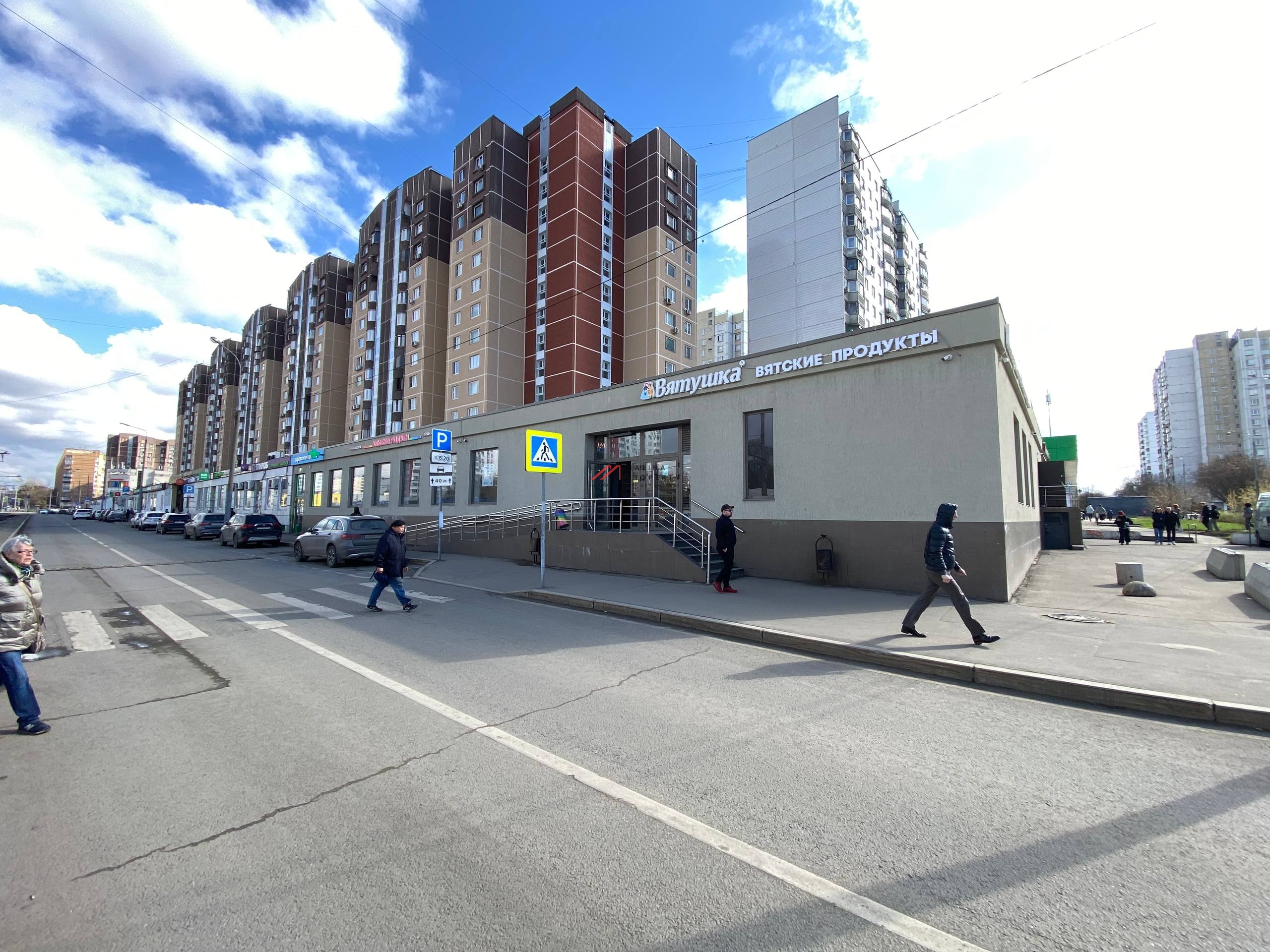 Продаж торгового помещения с арендаторами у метро Бабушкинская