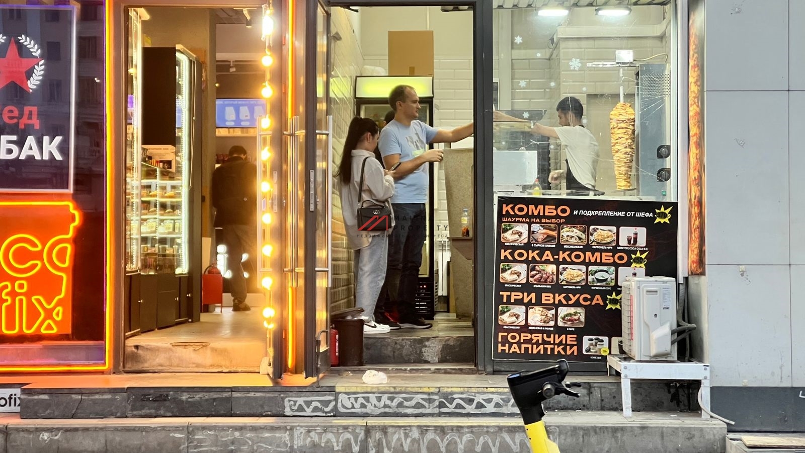 Аренда торгового помещения  у метро Белорусская