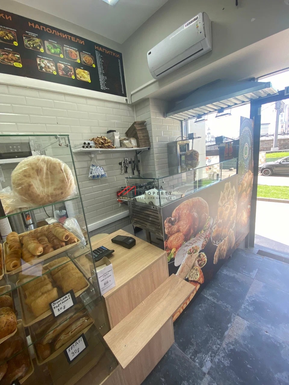Аренда торгового помещения  у метро Белорусская