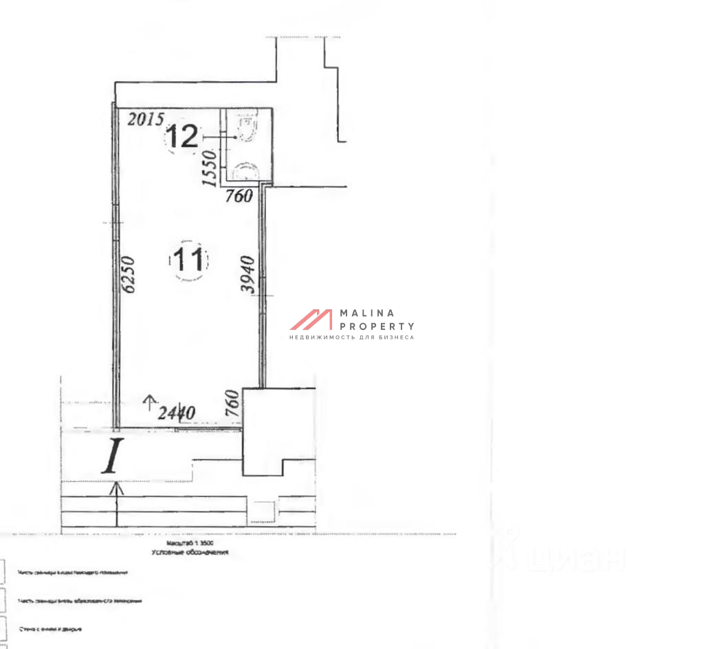 Аренда торгового помещения  у метро Белорусская