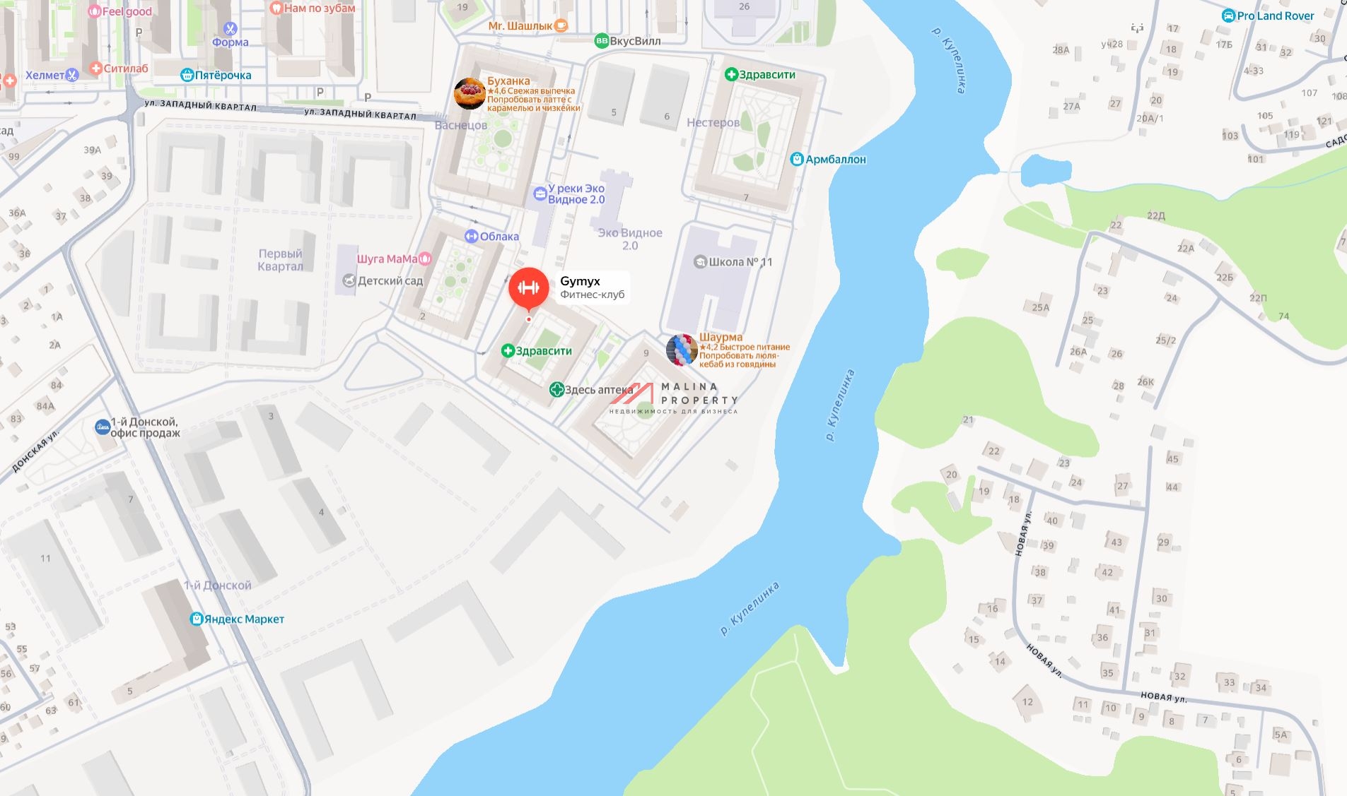 Продажа торгового помещения с арендатором в ЖК "Купелинка"