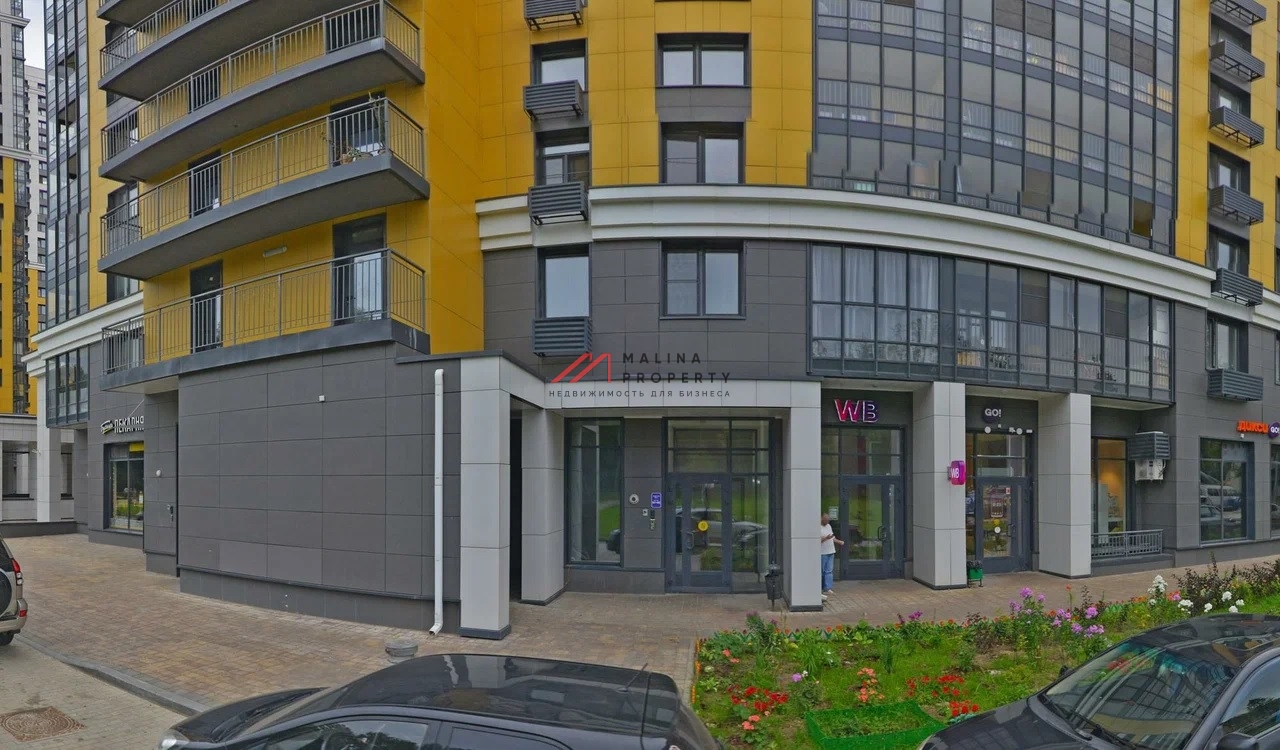 Продажа торгового помещение с арендатором "Wildberries"