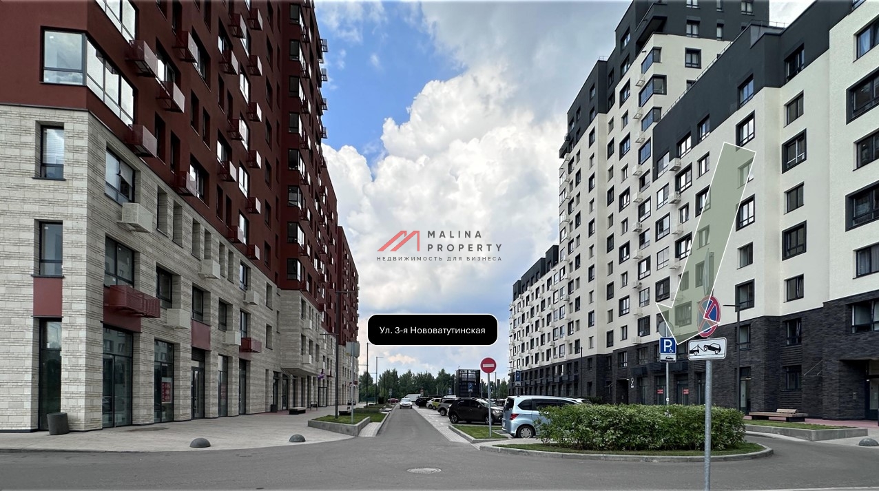 Продажа торгового помещения с ЖК "Новые Ватутинки. Центральный"