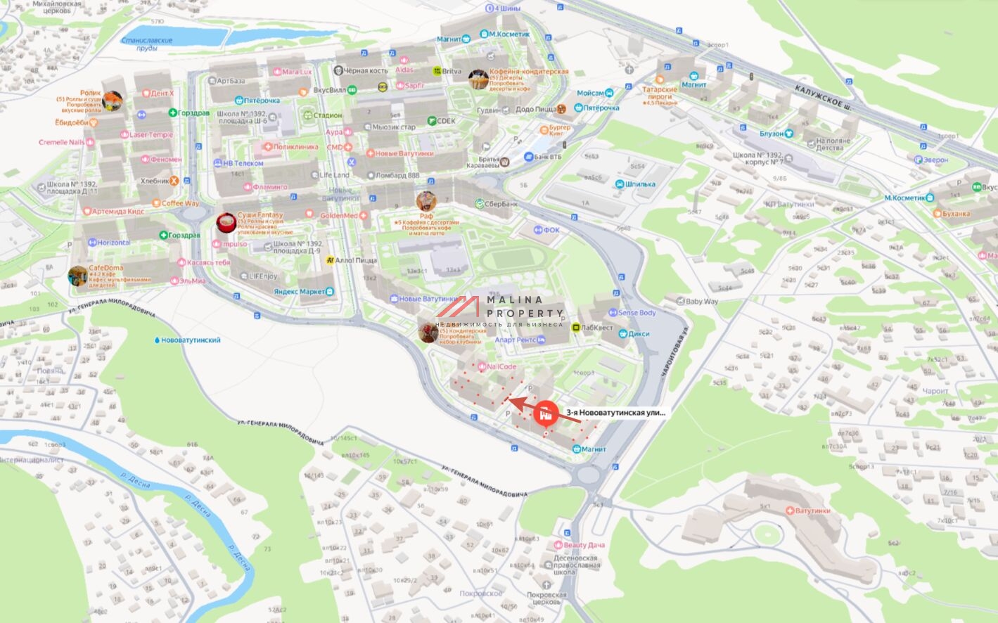 Продажа торгового помещения с ЖК "Новые Ватутинки. Центральный"