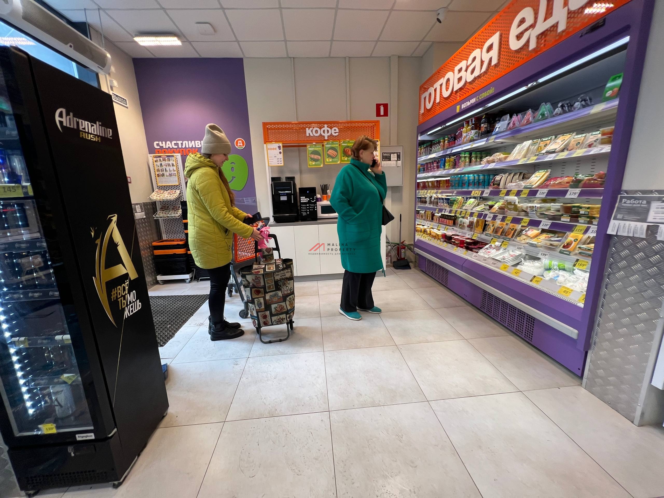 Продажа помещения с "Дикси" в ЖК Бунинские кварталы 