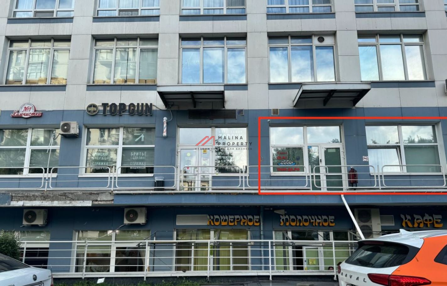 Продажа нежилого помещения в районе м. Аэропорт