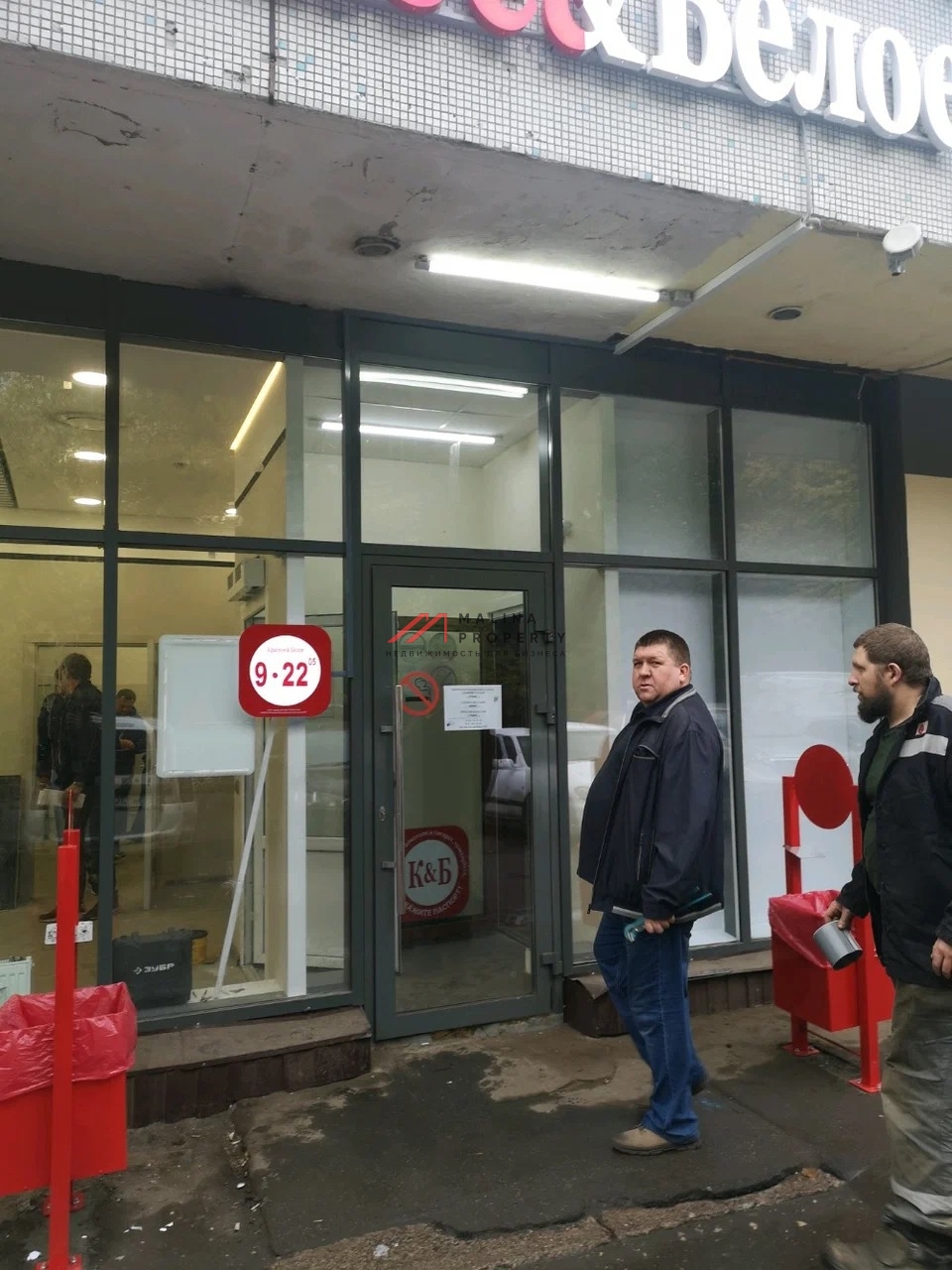 Продажа помещения с арендаторами на шоссе Энтузиастов 