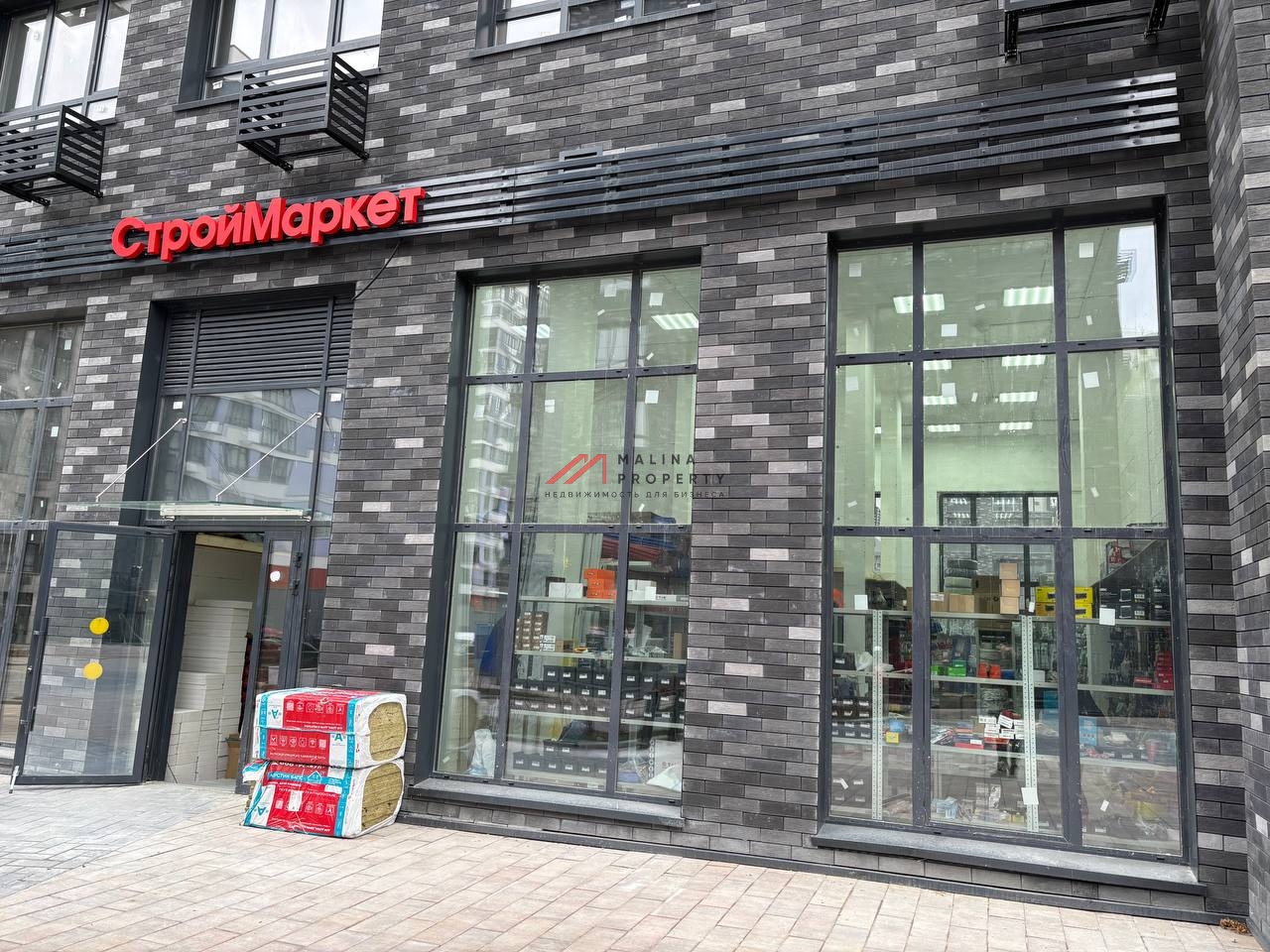 Продажа торгового помещения с арендатором в ЖК "Прокшино" 