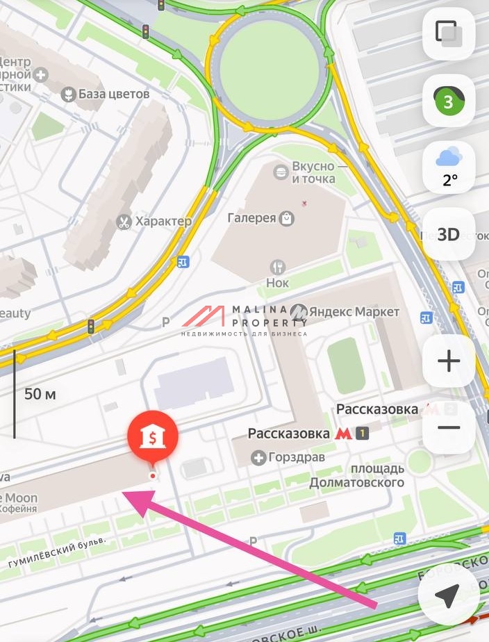 Аренда торгового помещения рядом с метро Рассказовка 