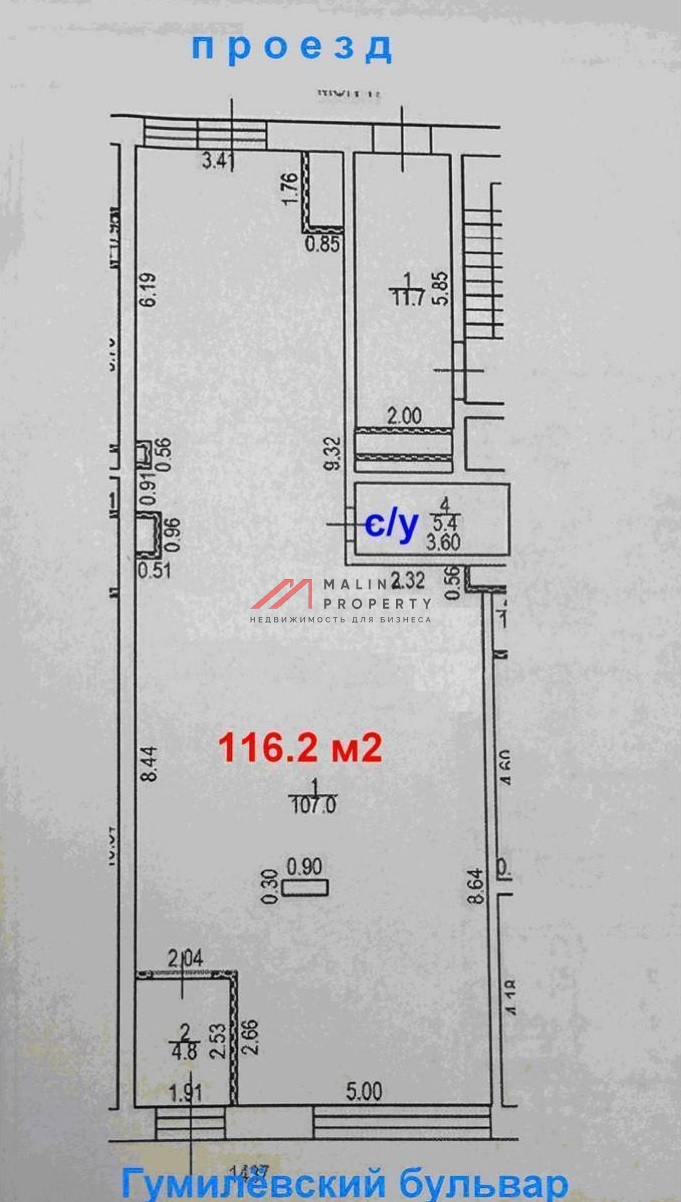 Аренда торгового помещения рядом с метро Рассказовка 