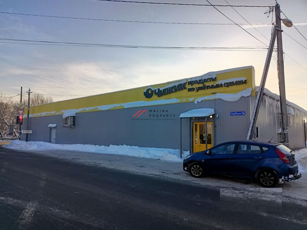 Продажа здания с арендатором Чижик 