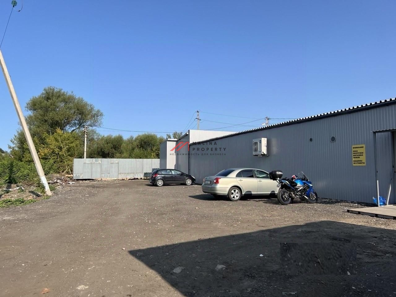 Продажа здания с арендатором Чижик 