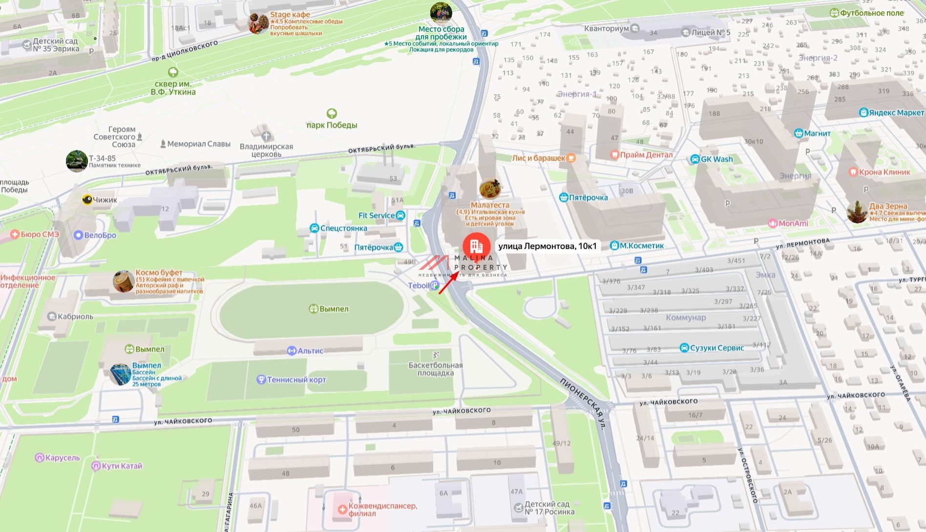 Аренда торгового помещения в Королеве