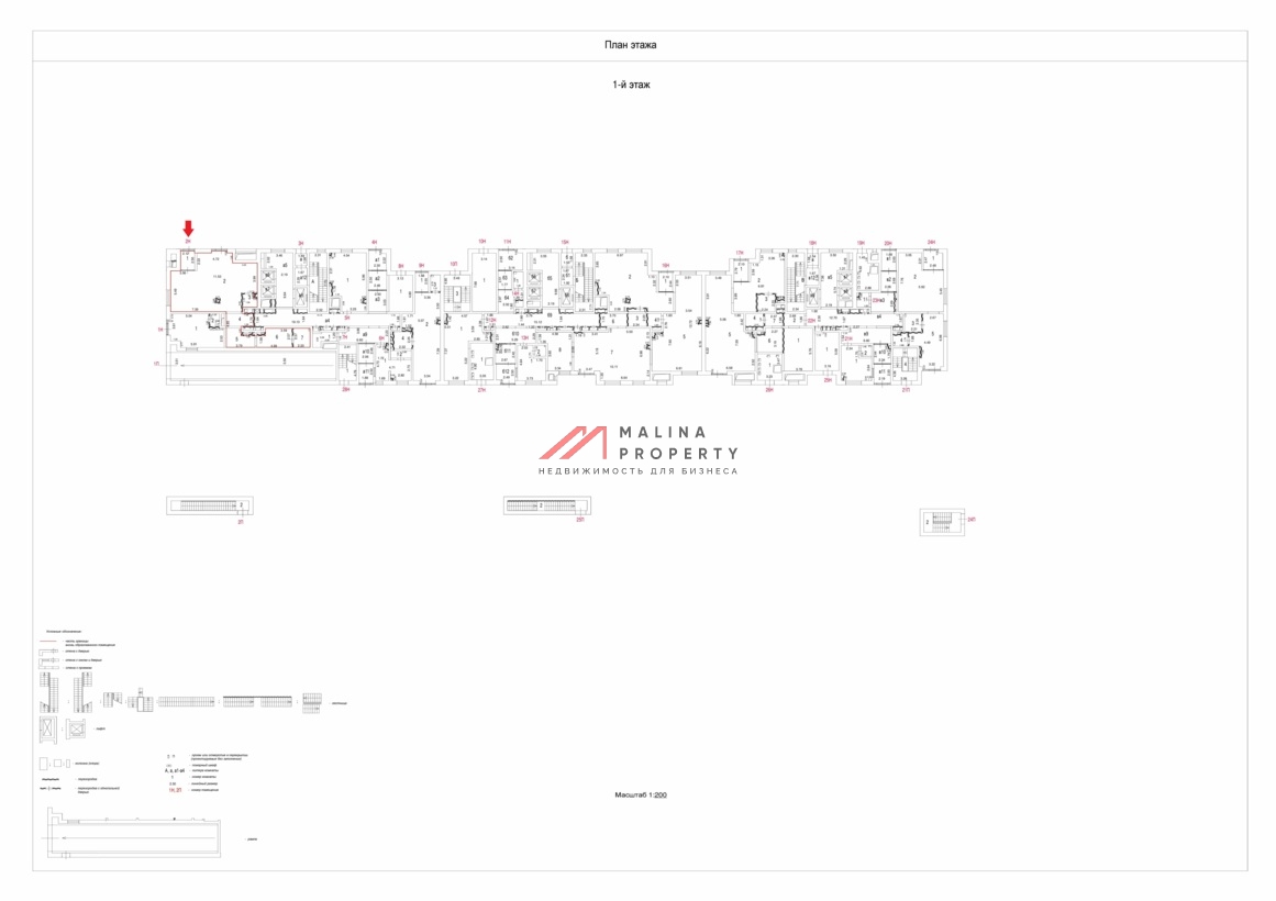 Продажа торгового помещения на Базовской