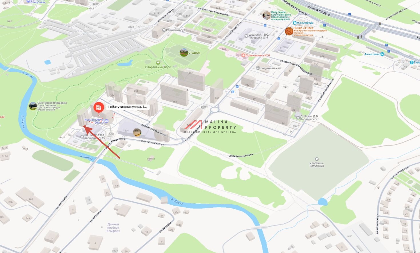 Продажа торгового помещения в ЖК "Russian Design District"