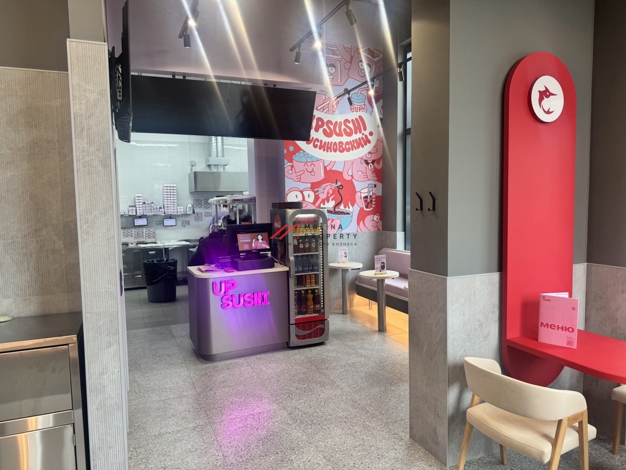 Продажа помещения с арендатором в ЖК "Бусиновский парк" 