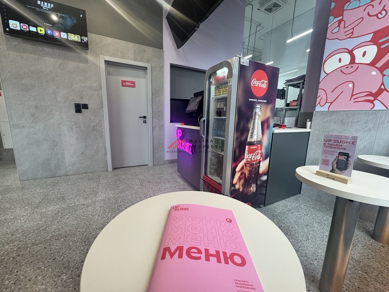 Продажа помещения с арендатором в ЖК "Бусиновский парк" 